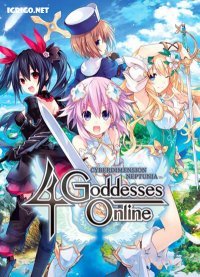 Cyberdimension Neptunia: 4 Goddesses Online Cyberdimension Neptunia: 4 Goddesses Online