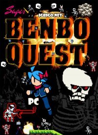 SUPER BENBO QUEST: TURBO DELUXE 2018