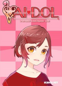 AIdol