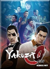 Yakuza 0