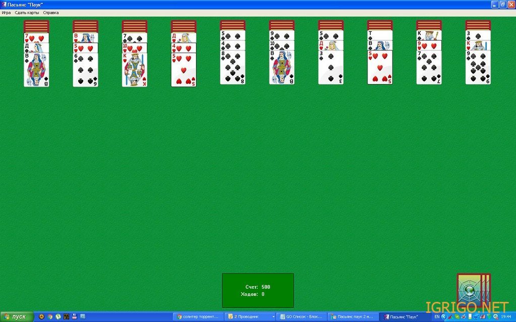 Играть в онлайн игры бесплатно в карты паук покер онлайн скачать игру на компьютер