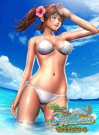Sexy Beach Premium Resort Sexy Beach Premium Resort