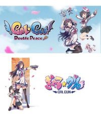 Gal Gun: Double Peace Gal Gun: Double Peace