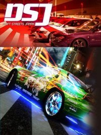 Drift Streets Japan Drift Streets Japan