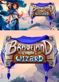 Braveland Wizard (2014)