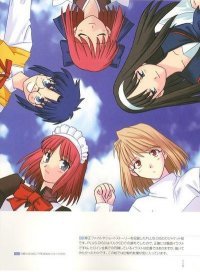 Tsukihime Plus-Disc Tsukihime Plus-Disc