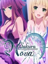 Sakura Nova (2016)