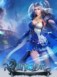 Storm Online Storm Online