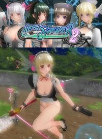 Soul Saber 2 (2017)