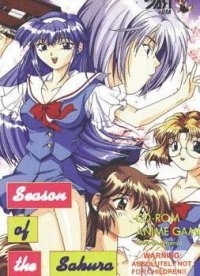 Season of the Sakura (1997)