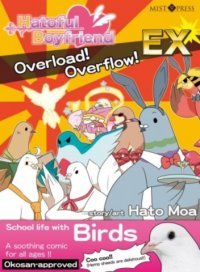 Hatoful Boyfriend: Holiday Star - Dove, Actually Hatoful Boyfriend: Holiday Star - Dove, Actually