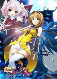 Beat Blades Haruka Beat Blades Haruka