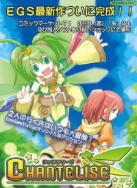 Chantelise - A Tale of Two Sisters Chantelise - A Tale of Two Sisters