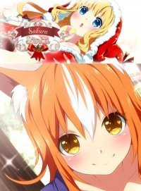 Sakura Santa (2015)
