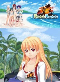 Beach Bounce (2015)