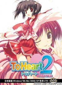 To Heart 2 Xrated