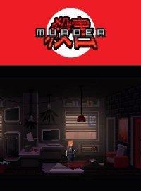 Murder Murder