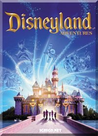 Disneyland Adventures