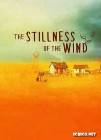 The Stillness of the Wind
