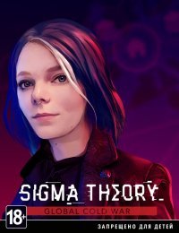 Sigma Theory: Global Cold War