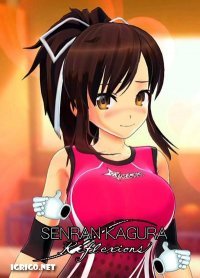 SENRAN KAGURA Reflexions
