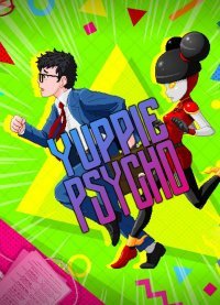 Yuppie Psycho Yuppie Psycho