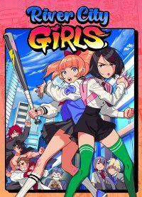 River City Girls River City Girls
