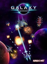 Galaxy Warriors Galaxy Warriors