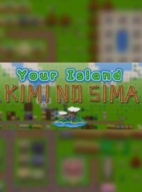 Your Island -KIMI NO SIMA- Your Island -KIMI NO SIMA-