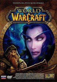 World Of Warcraft 1.12.1 World Of Warcraft 1.12.1