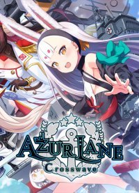 Azur Lane Crosswave Azur Lane Crosswave