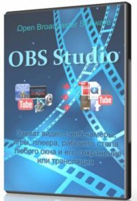 OBS Studio 25.0