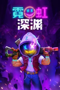 Neon Abyss Neon Abyss