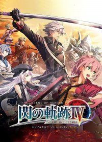 The Legend of Heroes: Trails of Cold Steel IV The Legend of Heroes: Trails of Cold Steel IV
